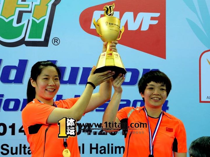 Badminton Junior World Championship