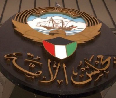 kuwait.government