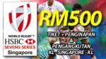 SUKANDAILY-WebAds-W971-Singapore7s-2017-PromoWidget