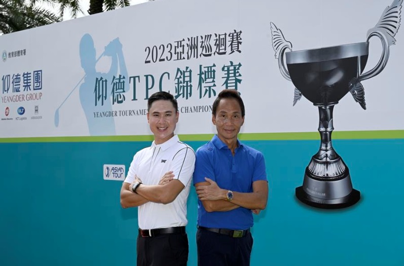 Yeangder TPC purse to hit US1million mark in 2024 Sports247